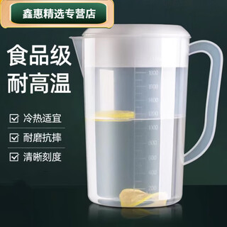 Measuring bucket 5000 ml food grade large amount cylinder measuring cup scale bucket water cup measuring bucket cup measuring cylinder container plastic 2500ml thickened version with cover
