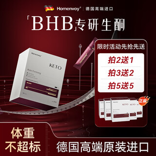 Homenvoy fiber powder imported from germany to lose weight, lose weight, lose weight, burn fat all over the body, quickly lose weight, expel oil, burn fat and reduce fat.