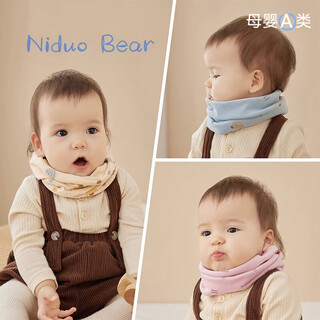 Nido bear baby scarf, small month-old baby pure cotton neck scarf, windproof and warm, children, boys and girls, autumn and winter infant neck sleeve