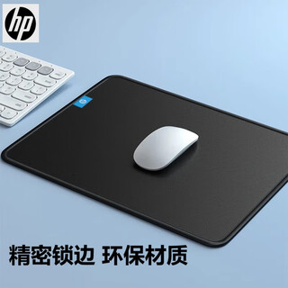 Hp mouse pad e-sports gaming home office wear-resistant laptop thickened edge small desk pad 260*210*3mm