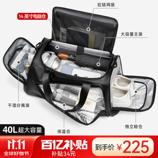 Victoriatourist multi-functional travel bag men's large-capacity sports fitness bag handbag dry and wet separation short-distance business trip backpack