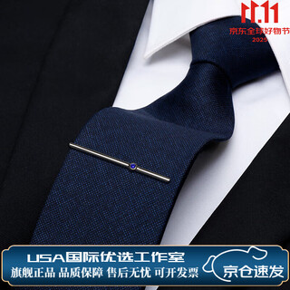 Area light luxury imported quality men's wool tie formal business suit zipper type knot-free black light luxury wedding navy blue zipper tie + tie clip