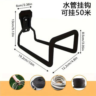 Heavy-duty outdoor wall punching load-bearing hook water pipe charging pile water gun hardware tool cable storage hook enlarged hook 4 strap accessories