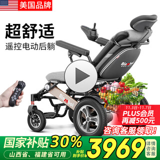 Ainsnbot electric wheelchair hg-w73002 intelligent fully automatic elderly lightweight foldable travel special for the elderly