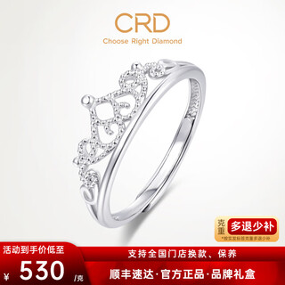 Crd ke laidi spot sparkling pt950 platinum crown ring live platinum holiday gift for girlfriend 3.45g
