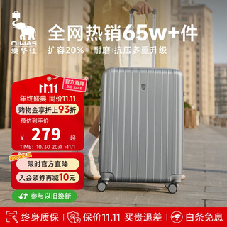 Hermes suitcase 20 inches men's small trolley suitcase women's password box aircraft boarding case 6182 space silver