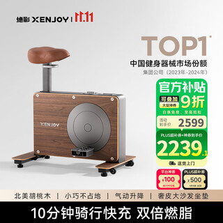 Jueying little trojan dynamic bike home indoor bicycle intelligent fitness equipment aerobic cycling xj-xs30b2