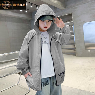Fidqiog international big-name boys' summer clothing quick-drying lightweight sun protection clothes 2025 new children's summer hooded jacket loose gray 140