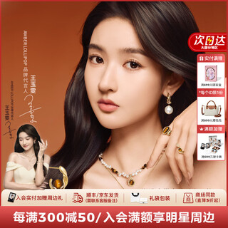 Amber lollipop wang yuwen's same style pearl earrings for women light luxury earrings earrings anniversary birthday gift for girlfriend and wife gold-yuyuan