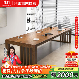 Lisuo solid wood desk goes to the living room, simple long table, atmospheric conference table, calligraphy table 200 single table