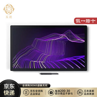 Wacom japan direct mail wacom wacom hand-drawn tablet digital screen computer drawing tablet drawing tablet online class writing tablet dth271k0d (new model in 23 years)