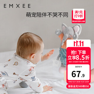 嫚熙（EMXEE）婴儿宝宝安抚玩偶毛绒玩具手偶入睡神器玩偶 小象(手偶款)