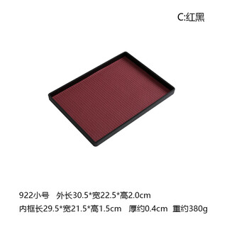 Shijanu wine red leather handmade bamboo woven rectangular tray 922 small - red - black