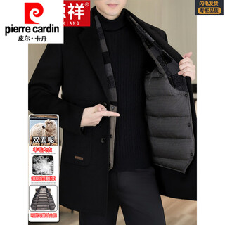 Pierre cardin high-end wool removable goose down lining double-sided woolen men's woolen coat autumn and winter cashmere wool coat black 81 goose down lining m 170