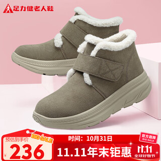 Foot lijian elderly shoes for middle-aged and elderly women 2025 new winter velvet thickened snow boots 25955007j khaki green 39