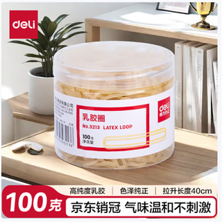 Deli (deli) deli (deli) office durable elastic latex ring/rubber band/rubber band/rubber band financial supplies office supplies 100g/tube 3213