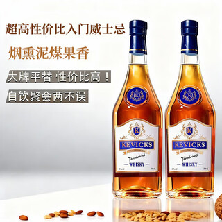 克维克斯（KEVICKS）英国威士忌40度700ml两瓶烈酒原酒进口洋酒调酒基