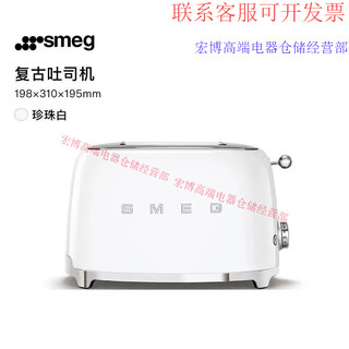 Smeg high-end selection italian retro toaster stainless steel toaster toaster breakfast tsf01 milk household white white