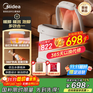 Midea foot bath sterilization foot bath heated far infrared knee warmer automatic massage warm footbath spray birthday gift for boyfriend, girlfriend and elders zl505