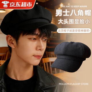 Lzjv black british beret men's big head circumference autumn and winter retro hat octagonal hat men's style ins black trend black