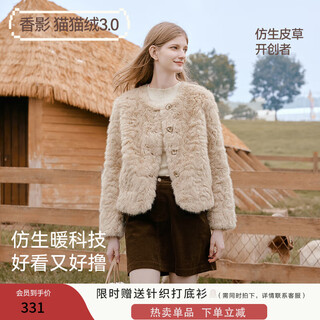Xiangying maomao velvet xiaoxiangfeng round neck bionic fur women's 2025 winter new fur one-piece short jacket apricot s 155/80a/85-95jin jin is equal to 0.5 kg