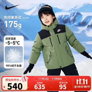 Nike nike children's down jacket for boys and girls in winter new 90 velvet warm and comfortable children's outdoor jacket