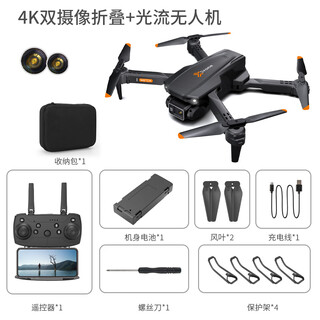 无人机专业航拍8k超长续航四轴飞行器儿童光流定位遥控飞机玩具 H15无人机（高清双摄像 三电版（三粒机身电池
