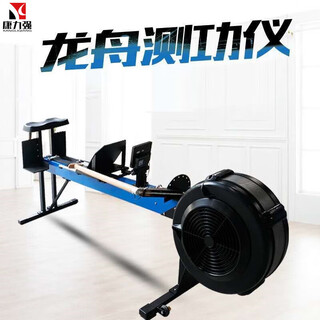 Kangliqiang dragon boat training equipment gym commercial competition ergometer athlete rowing machine wind resistance fitness equipment