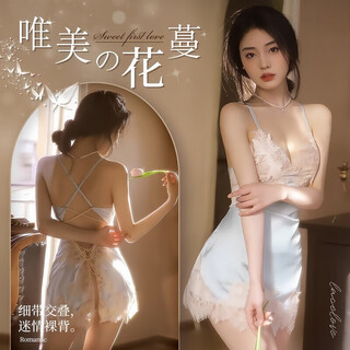 Jiyu qqny sexy lingerie bitch sm shameful large-scale sexy intercourse robe pure lust seduction nude sexy pajamas women flower vine nightgown pure lust succubus beauty strips off the whole body bed date three-point fully leaking underwear average size 80-140jin jin is equal to 0.5 kg sexy inner clothes convenient for husband to eat and stimulate couples high-end