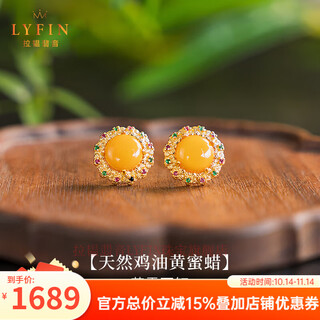 La yun feiyin natural beeswax earrings for women new chinese style national style earrings high-end retro enamel sterling silver earrings jade style one