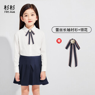 Shanshan girls' lace shirt children's white shirt long sleeve primary school students autumn and winter style costumes for middle and large children white 140