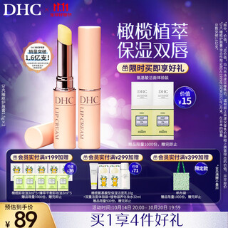 Dhc olive lip balm 1.5g 2 butterfly lip balm moisturizing, anti-wrinkle, soothing, gentle repair for women