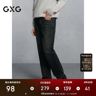 Gxg men's wear shopping mall same style washed gray jeans men's straight commuting trousers dark gray 170/m