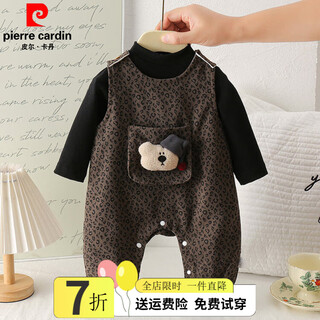 Pierre cardin children's clothes baby clothes baby onesies children's autumn clothes two-piece set leopard print overalls small month age split set picture color 66cm recommended 0-3 months 8-12jin jin is equal to 0.5 kg