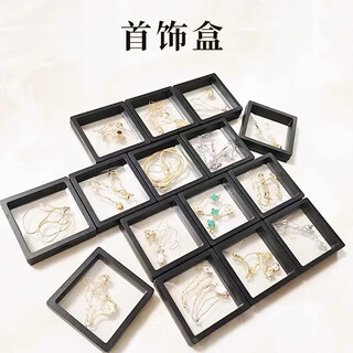 Pe suspension box antioxidant jewelry box jewelry earrings necklace storage box bracelet earrings jewelry display box pe film jewelry box 10 pieces black 9*9cm