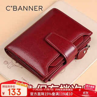 C.banner cowhide women's wallet short card holder 2-in-1 women's wallet birthday gift high-end for girlfriend and wife