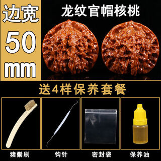 Colorful lotus walnut toy triangular lion head toy hand toy hand piece antique extra large hand plate walnut