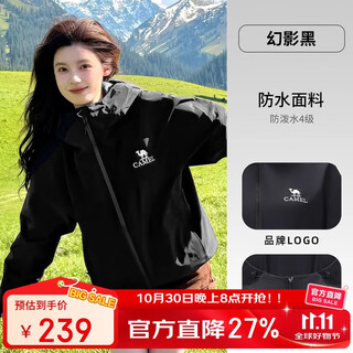 Camel women's soft shell jacket women's windproof and waterproof jacket plus velvet warmth locking anti-static hooded jacket for men