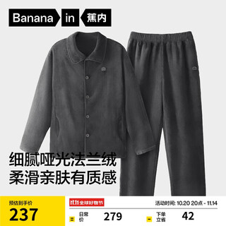 Jiao nei velvet 301h pajamas men's flannel lapel home clothes couple suit autumn and winter warm thickening and velvet