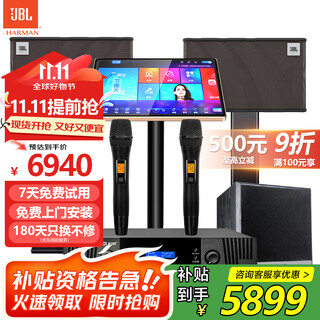 Jblkem3100le home theater ktv audio set home karaoke machine all-in-one karaoke box full set of equipment 10-inch professional speaker 2 speakers 10-inch entertainment model 2.1