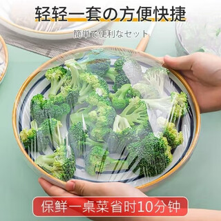 Cute rabbit xiaoke household food-grade plastic wrap covers for large and small plates, universal high temperature and anti-freezing plastic bags, plastic wrap covers, 100 pieces
