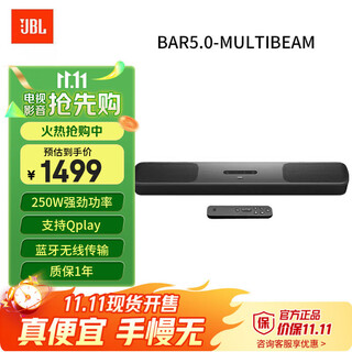 Jbl bar 5.0 multibeam compact sound bar tv speaker dolby atmos virtual 7.1.2 channel wireless home speaker home soundbar