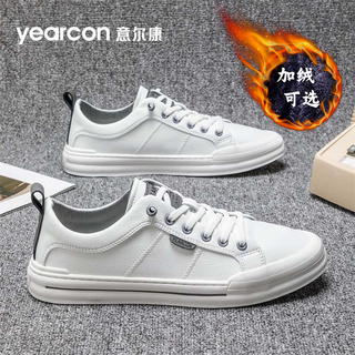 Yierkan men's shoes spring and autumn versatile soft soled white shoes men's british business casual leather shoes slip-on sports shoes