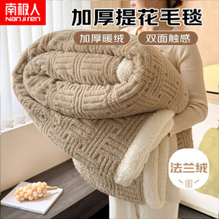 Nanjiren (nanjiren) lamb velvet blanket winter thickened cover blanket office warm nap blanket dormitory single shawl coral velvet quilt dark khaki lamb velvet soft and waxy warm 200*230cm double blanket