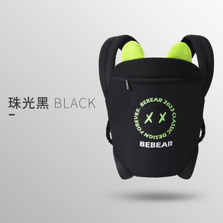 Hug bear (b b ar) baby carrier, front-hold type, easy to hold the baby, hands-free, for newborns and toddlers, for front and back use when going out, pearlescent black - non-belt version, suitable for months 0-24