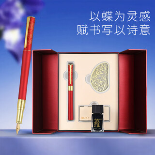 英雄【热门商品】钢笔礼盒记事本节日礼品套装红色纪念收藏款送礼商务高档办公签字笔高档礼物定制刻字 红色【破茧成蝶】