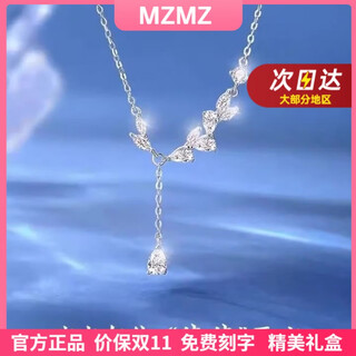 Mzmz platinum necklace women's pt950 platinum fashion trend new clavicle chain double eleven birthday gift for girlfriend local warehouse next day delivery/light luxury wheat spike peace necklace