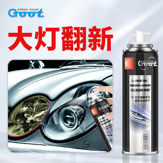 Gangtu car headlight refurbishment repair fluid car headlight cleaning and restoration refurbishment agent lampshade yellowing aging scratch repair