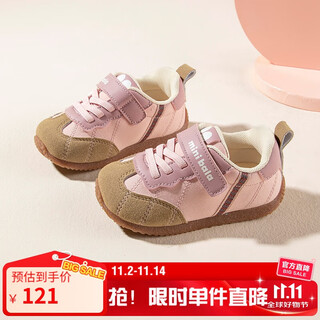 Minibala's 25th autumn new moral training shoes for boys and girls, children's casual sports shoes, anti-collision baby toddler shoes