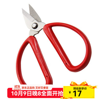 Zhang xiaoquan stainless steel scissors, nail clippers, nail clippers, household sharp scissors